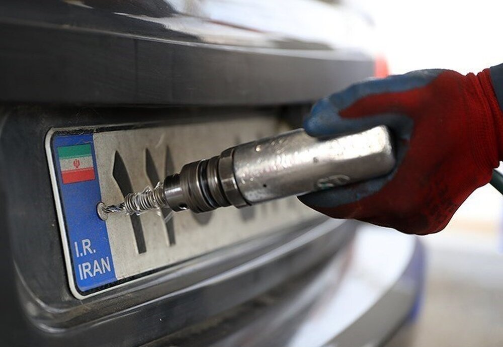 توقف موقت خدمات مراکز تعویض پلاک تهران به دلیل شرایط اضطراری