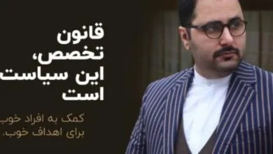 تهران پزشکی