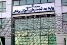 واکنش وزارت بهداشت به وقوع طاعون در روسیه