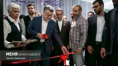 تهران پزشکی