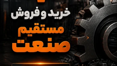 تهران پزشکی