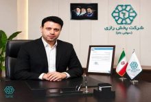 ثبت فروش ۲ هزار و ۱۸۳ میلیارد تومانی شرکت پخش رازی در تیرماه ۱۴۰۵