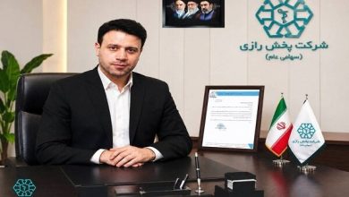 ثبت فروش ۲ هزار و ۱۸۳ میلیارد تومانی شرکت پخش رازی در تیرماه ۱۴۰۵