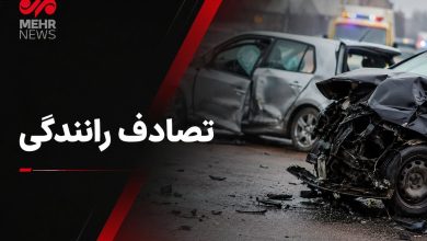 تصادف در آزادراه قم -تهران؛ ۸ نفر راهی بیمارستان شدند