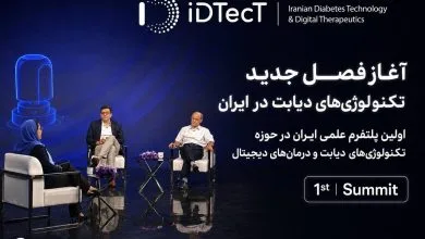 تهران پزشکی