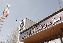 تولد فرزند اول به سنین بالاتر منتقل شده است