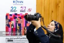 نشست خبری کنگره بین المللی رویان