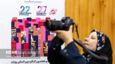 نشست خبری کنگره بین المللی رویان