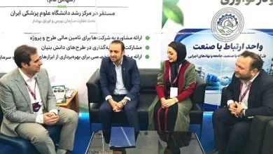 ضرورت تعامل صنعت داروسازی و دانشگاه ضرورت تعامل صنعت داروسازی و دانشگاه