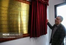 افتتاح کلینیک‌های تخصصی بیمارستان بازرگانان