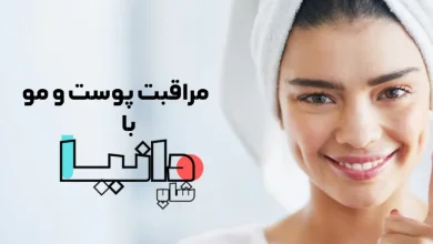 ویتامین C در محصولات پوستی